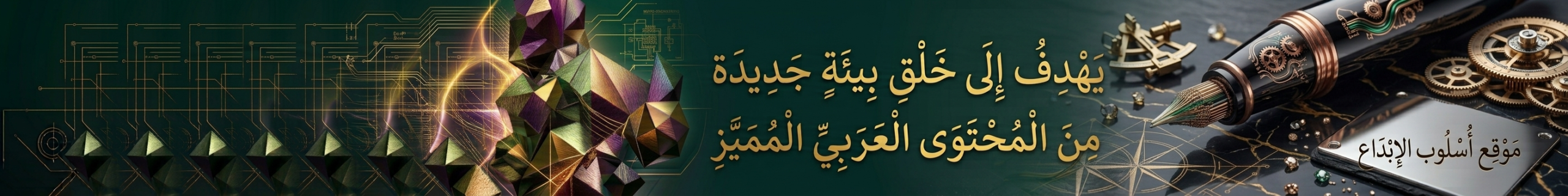 Buy Jannah Theme